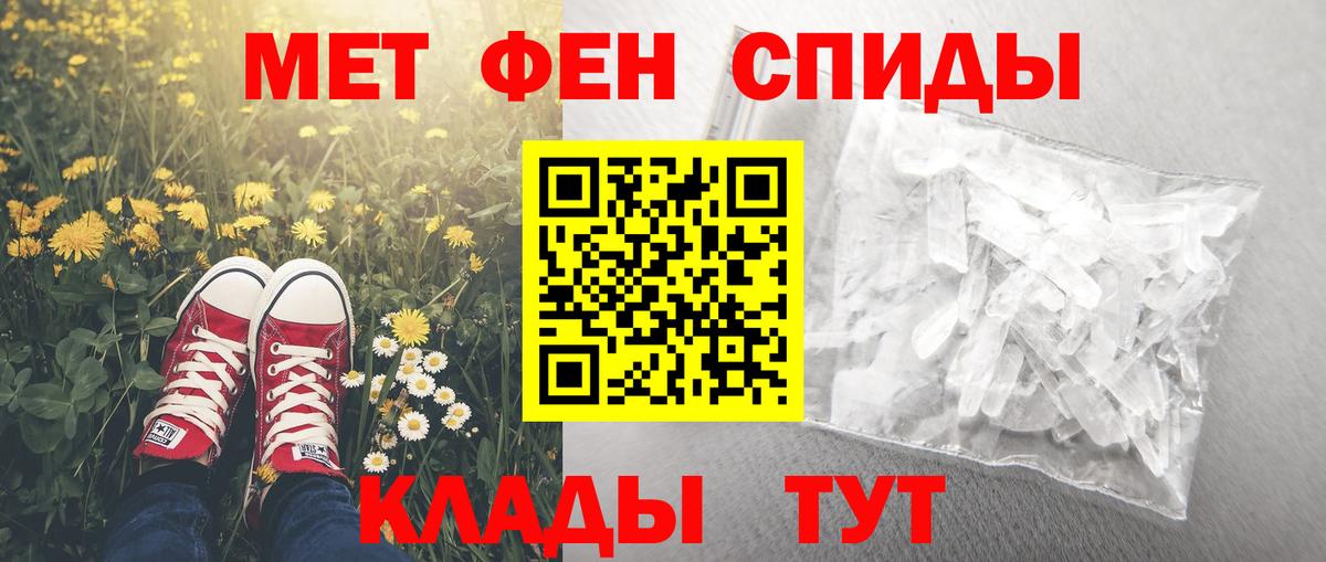 АМФ 97% Подольск
