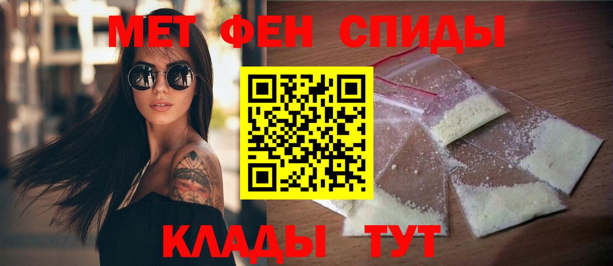Amphetamine 98%  АМФ  Подольск  Вход с VPN 