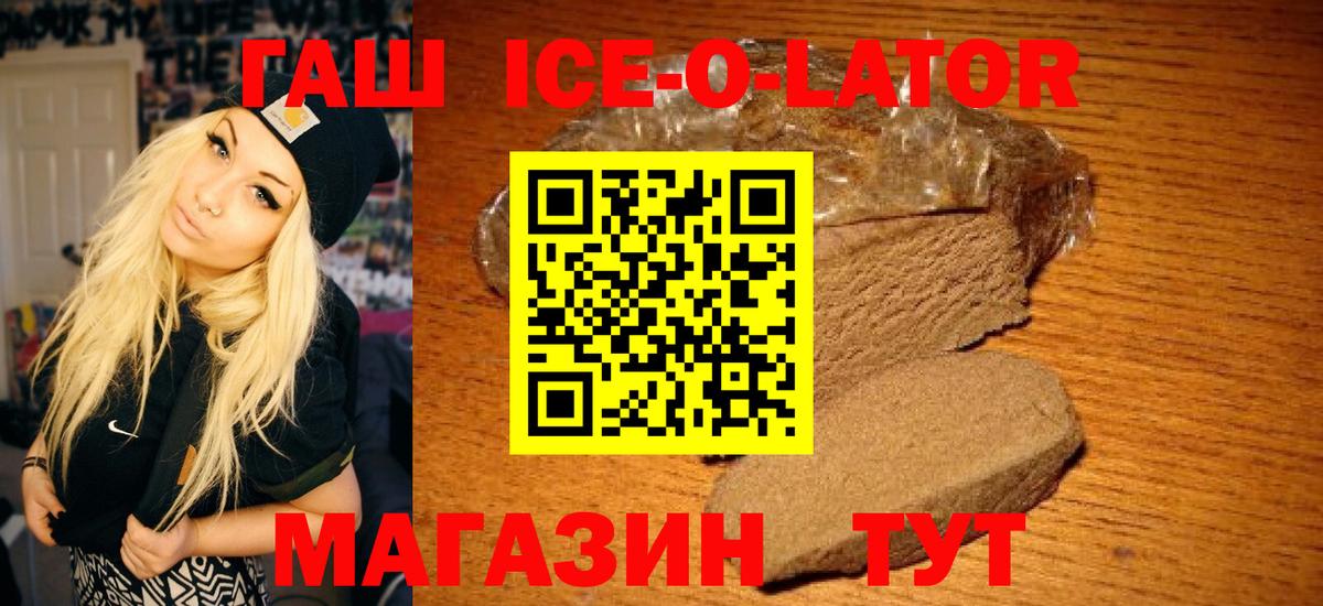 ГАШ индика сатива Подольск