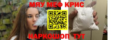 ALPHA-PVP Будённовск