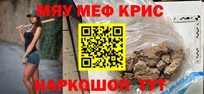 ALPHA-PVP Будённовск