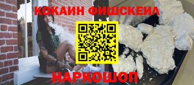 mix Красноармейск