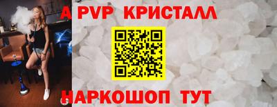 ALPHA-PVP Будённовск