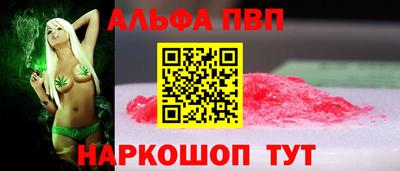 СК Котовск