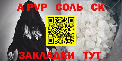 стаф Бугуруслан