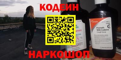 ALPHA-PVP Будённовск