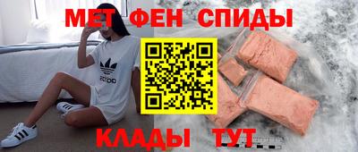 ALPHA-PVP Будённовск