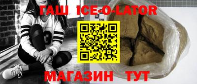 ALPHA-PVP Будённовск