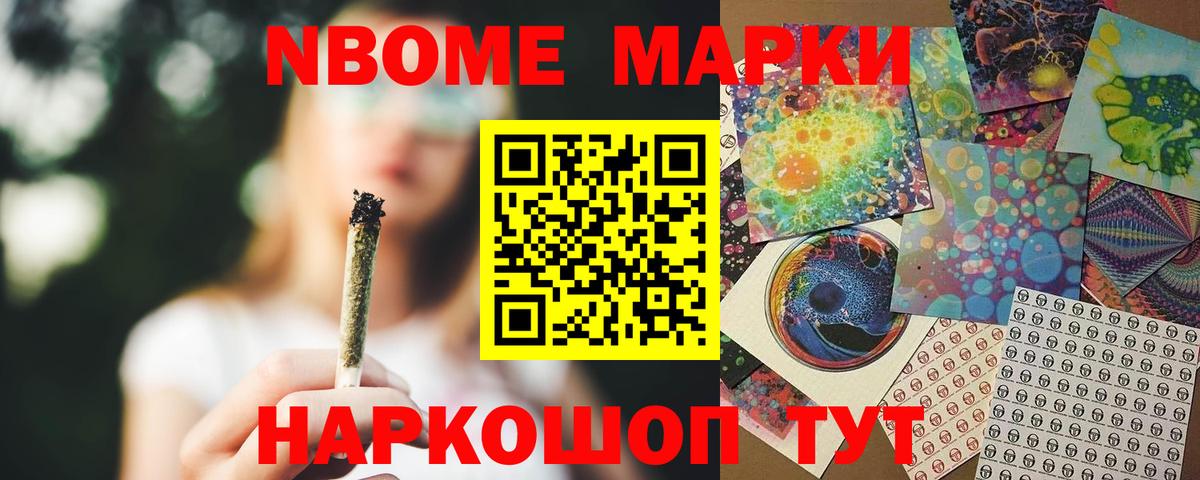 LSD-25 экстази кислота Подольск