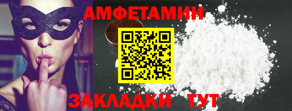 Подольск  МЕТАМФЕТАМИН кристалл  Вход с VPN 