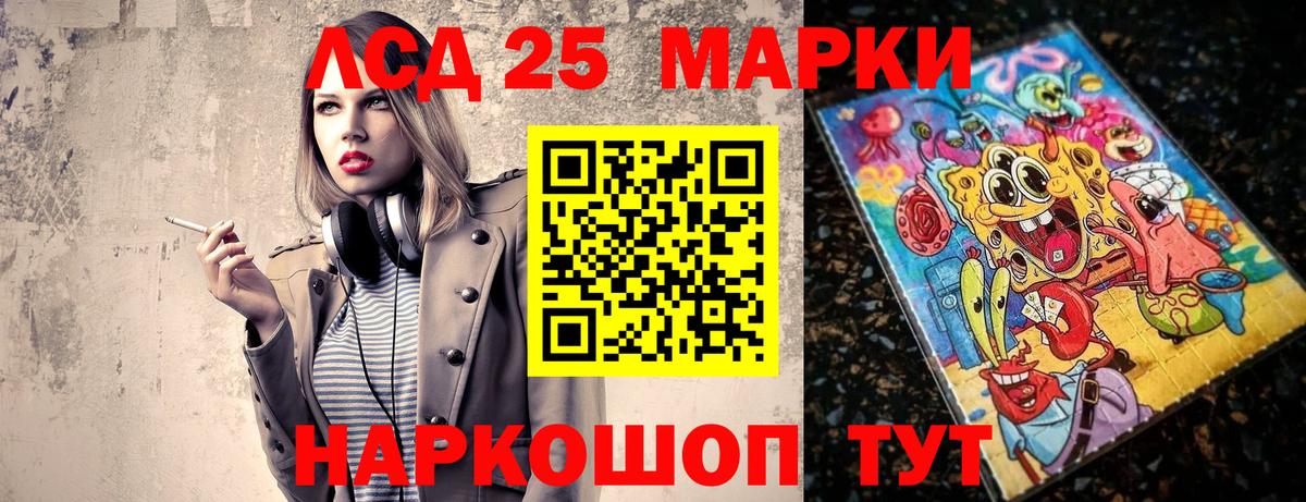 Марки N-bome 1500мкг  Вход с VPN  Марки N-bome 1500мкг  Подольск 