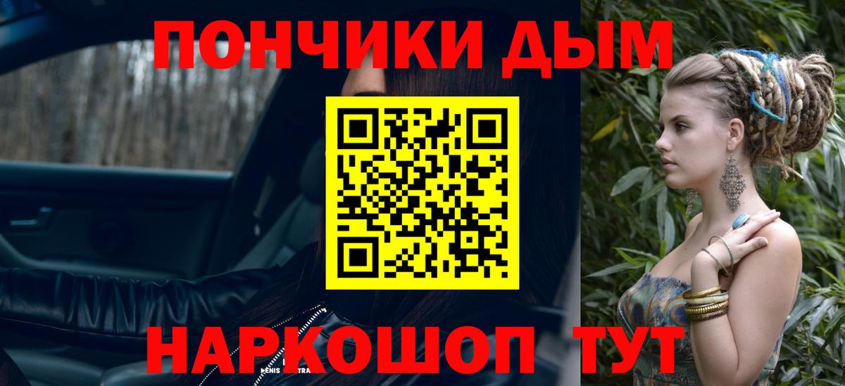 Каннабис семена  Марихуана OG Kush  Вход с VPN  Подольск  Шишки марихуана ГИДРОПОН 